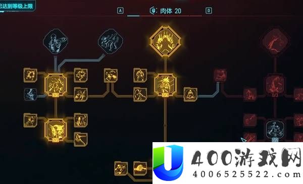 赛博朋克2077时停霰弹刀剑手炮流分享