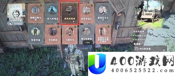 红色沙漠不屈英雄套装获取方式