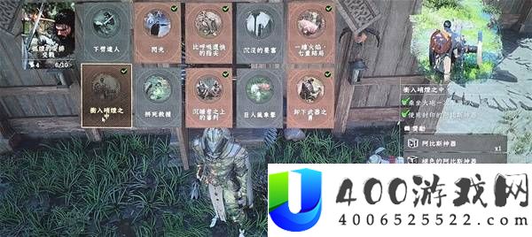 红色沙漠不屈英雄套装获取方式