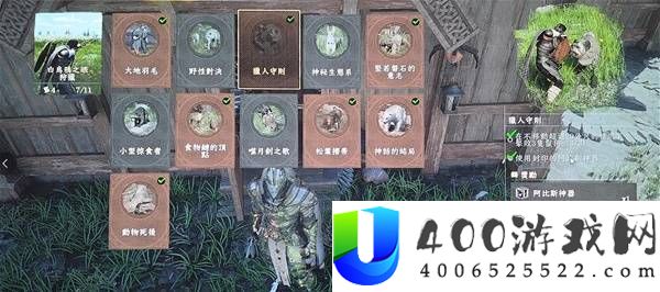 红色沙漠不屈英雄套装获取方式
