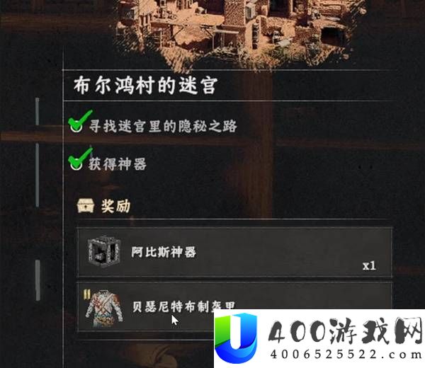 红色沙漠1.13版本新增服装获取方式
