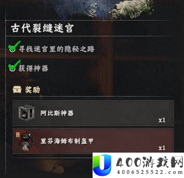 红色沙漠1.13版本新增服装获取方式