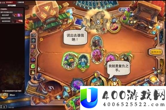 炉石传说狂野脏牧卡组分享