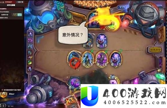 炉石传说狂野脏牧卡组分享