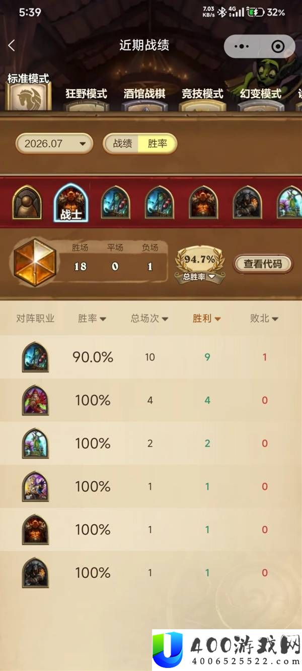 炉石传说奇闻突牙战卡组分享