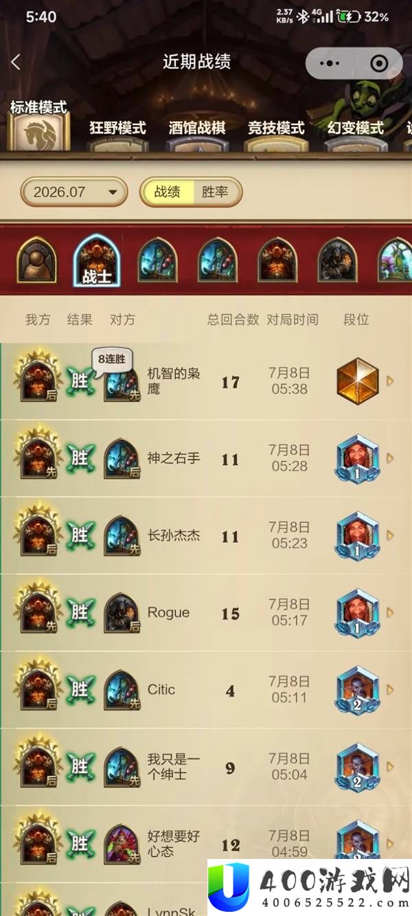 炉石传说奇闻突牙战卡组分享