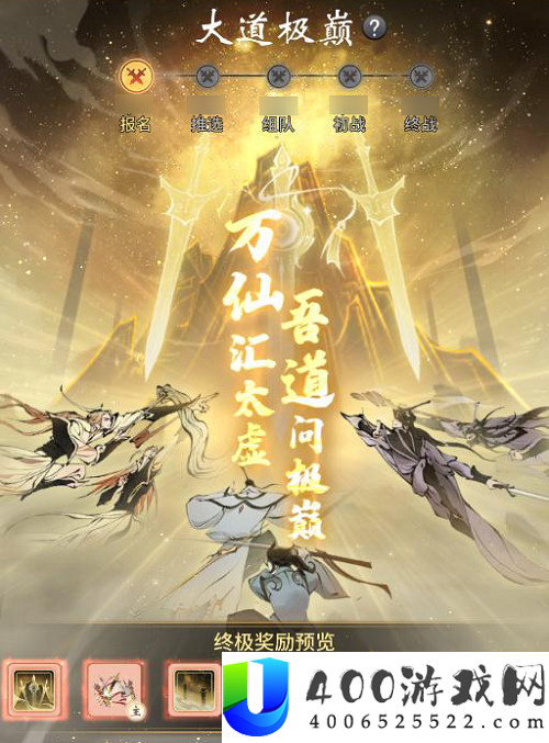 一念逍遥