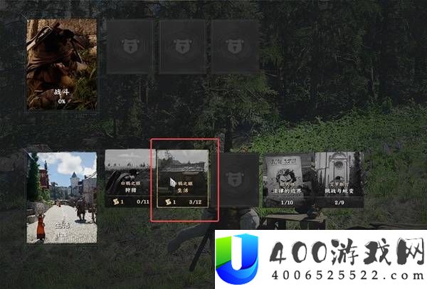 红色沙漠灰烬骑士套装获取方式