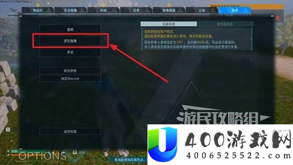 幻兽帕鲁1.0全探索图文流程攻略