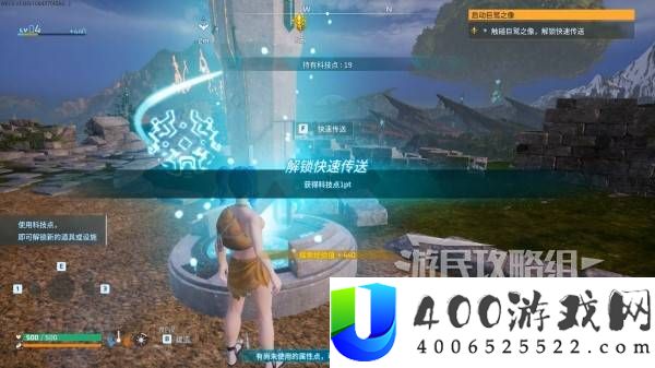 幻兽帕鲁1.0全探索图文流程攻略