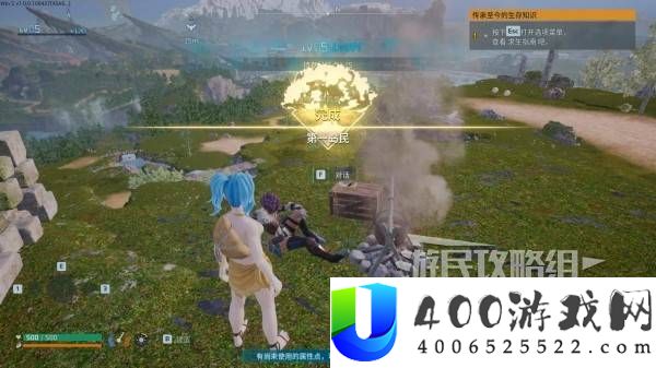 幻兽帕鲁1.0全探索图文流程攻略