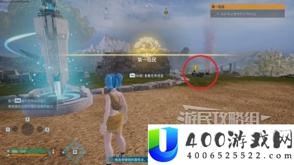 幻兽帕鲁1.0全探索图文流程攻略