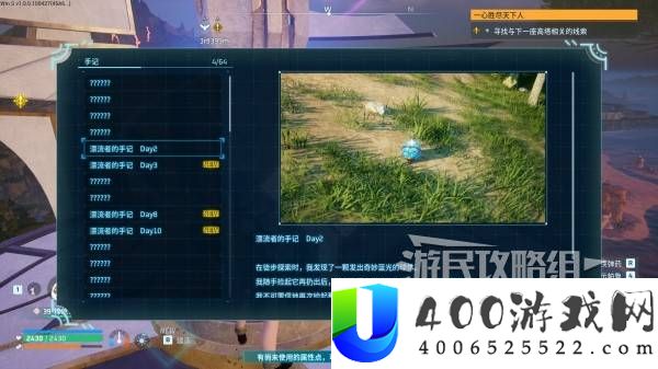 幻兽帕鲁1.0全探索图文流程攻略