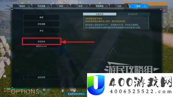 幻兽帕鲁1.0全探索图文流程攻略