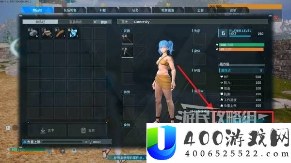 幻兽帕鲁1.0全探索图文流程攻略