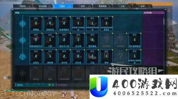 幻兽帕鲁1.0全探索图文流程攻略