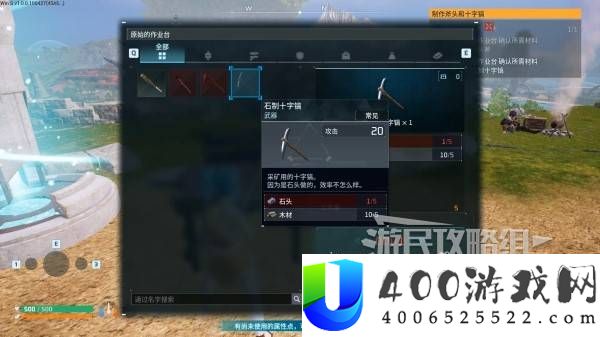 幻兽帕鲁1.0全探索图文流程攻略