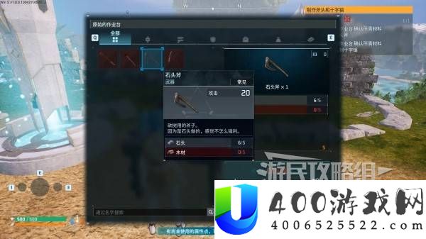 幻兽帕鲁1.0全探索图文流程攻略