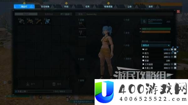 幻兽帕鲁1.0全探索图文流程攻略