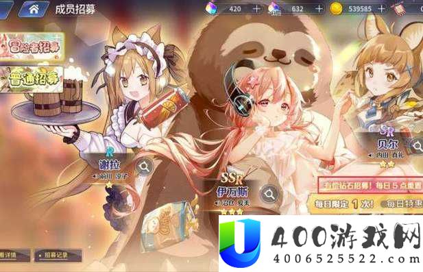伊甸园的骄傲如何高效氪金
