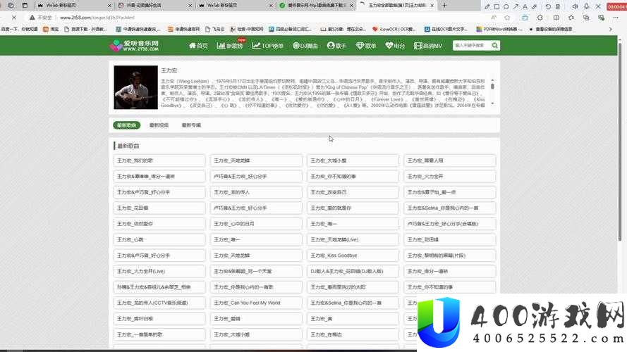 5g天天奭如何快速打开罗志祥网站