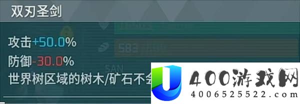 幻兽帕鲁正式版新增世界树级词条一览