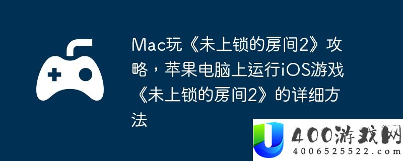 电脑
