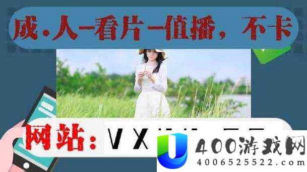 好先生TVapp下载