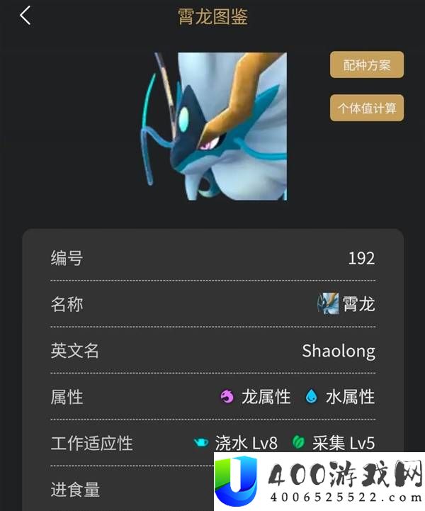 幻兽帕鲁正式版种植基地帕鲁配置