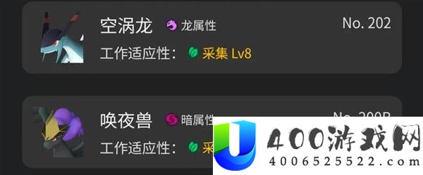 幻兽帕鲁正式版种植基地帕鲁配置