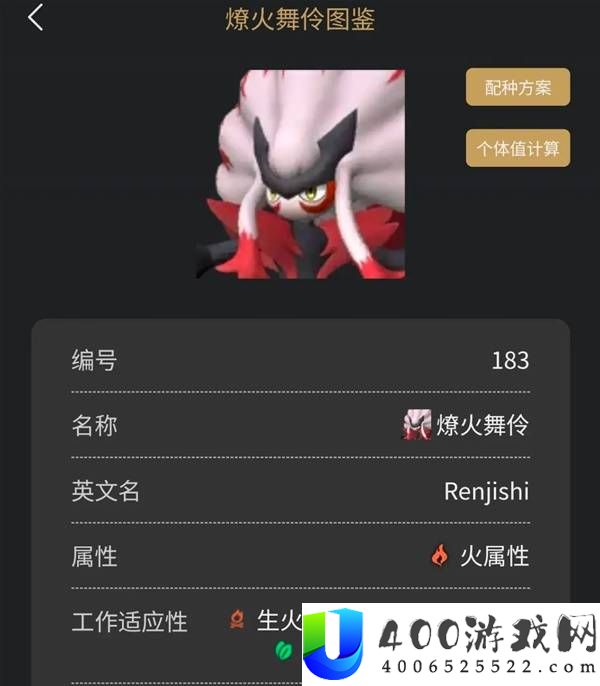 幻兽帕鲁正式版种植基地帕鲁配置