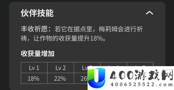 幻兽帕鲁正式版种植基地帕鲁配置