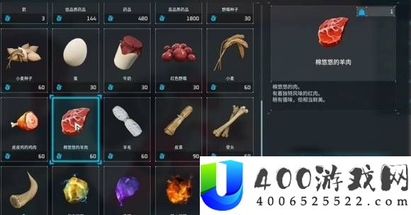 幻兽帕鲁正式版各阶段赚钱方法分享