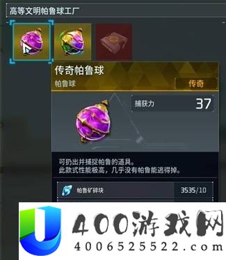 幻兽帕鲁正式版各阶段赚钱方法分享