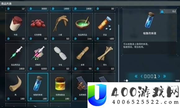 幻兽帕鲁正式版各阶段赚钱方法分享