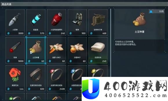 幻兽帕鲁正式版各阶段赚钱方法分享