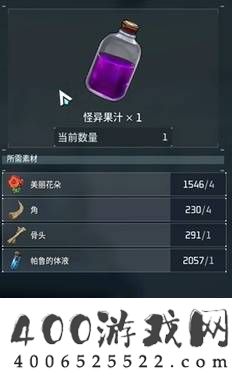 幻兽帕鲁正式版各阶段赚钱方法分享