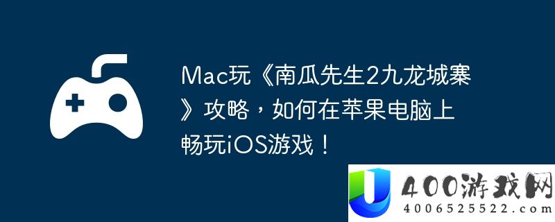 电脑