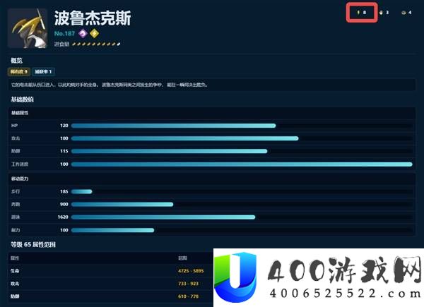幻兽帕鲁正式版初始高工作等级帕鲁一览