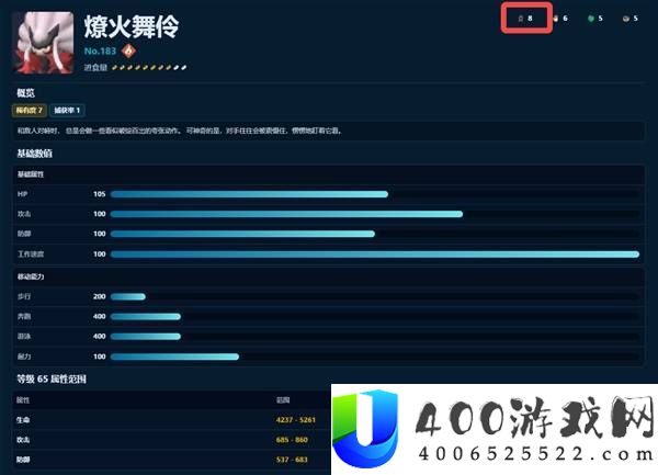 幻兽帕鲁正式版初始高工作等级帕鲁一览