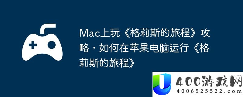 电脑