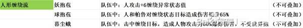 幻兽帕鲁正式版各属性人形帕鲁搭配方案