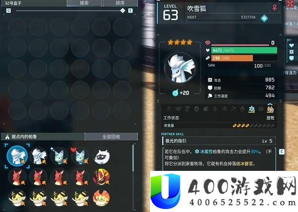 幻兽帕鲁正式版各放牧等级效率一览
