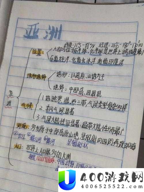 欧洲人与亚洲人起源与进化的科学解析