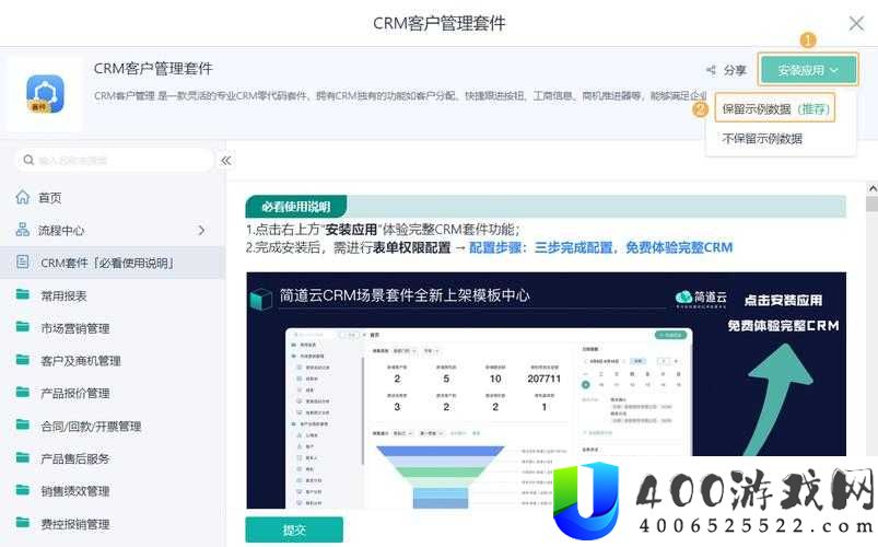探索成品视频CRM网站的高效管理与应用