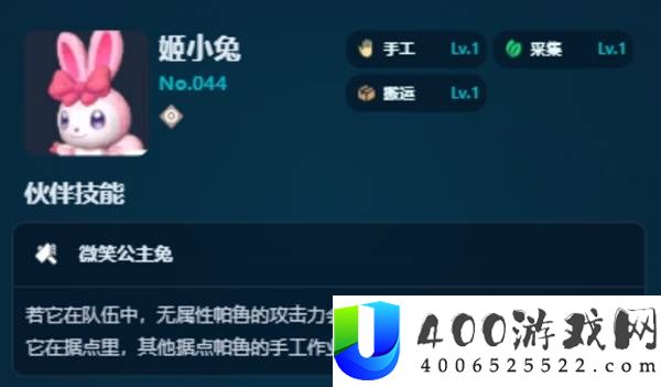 幻兽帕鲁正式版手工帕鲁推荐