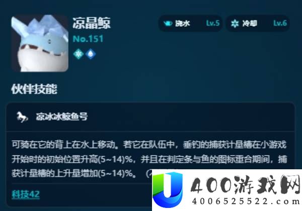 幻兽帕鲁正式版冷却帕鲁推荐