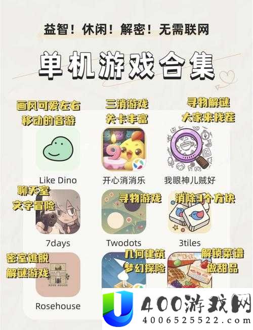 探探破解版免VIP版