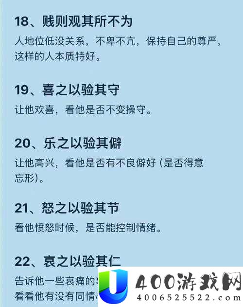 什么是报料人
