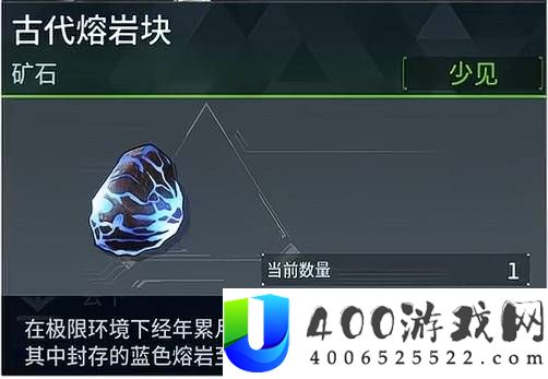 幻兽帕鲁正式版三种古代材料获取方式